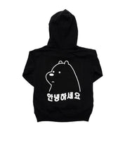 Infant Ice Bear Hooded Sweatshirt (Black)