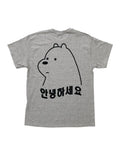 Ice Bear Tee (Heather Grey)