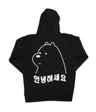 Ice Bear Hooded Sweatshirt (Black)