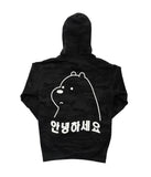 Ice Bear Hooded Sweatshirt (Black Camo)