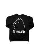 Ice Bear Crewneck (Black)