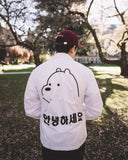 Ice Bear Coach Jacket (White)