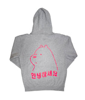 Ice Bear Hooded Sweatshirt (Heather Grey)