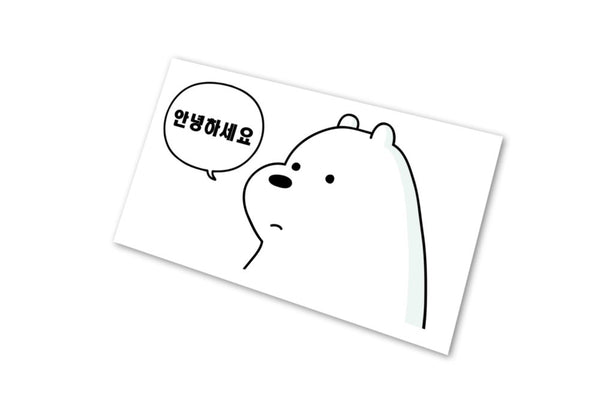 Ice Bear says Hello