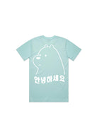 Ice Bear Tee (Mint)