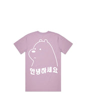 Ice Bear Tee (Lavender)