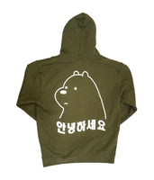 Ice Bear Hooded Sweatshirt (Olive)