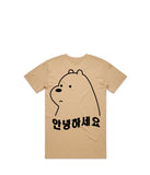 Ice Bear Tee (Khaki)