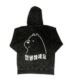 Ice Bear Hooded Sweatshirt (Washed Black)