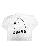 Ice Bear Coach Jacket (White)