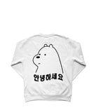 Ice Bear Crewneck (White)