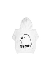 Infant Ice Bear Hooded Sweatshirt (White)