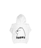 Infant Ice Bear Hooded Sweatshirt (White)