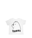 Infant Ice Bear Tee (White)