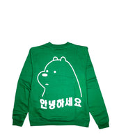 Ice Bear Crewneck (Green)