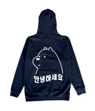 Ice Bear Hooded Sweatshirt (Navy)