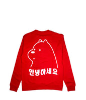 Ice Bear Crewneck (Red)